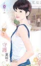 凡人修仙传一声道友