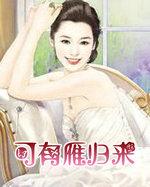 凡人修仙传看完了各位道友