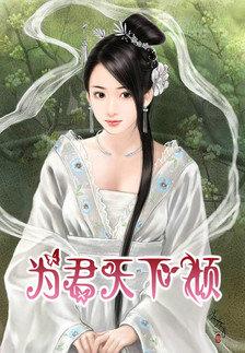 凡人修仙传主角的道侣