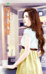 凡人修仙传仙界篇道主