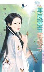 我天下无敌免费阅读