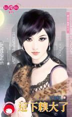 我天下无敌但我不知道