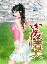 神级强者在都市百度百科