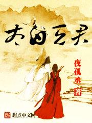 神妃逆天废柴召唤师