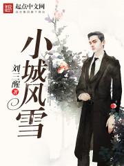 陆云凌雪全文阅读无弹窗